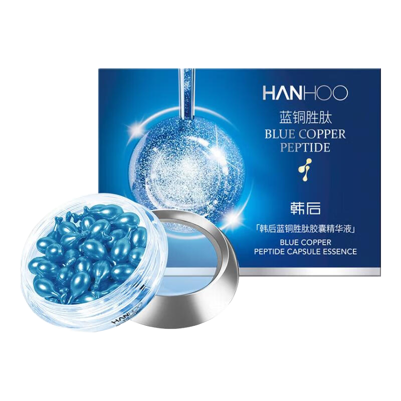 韓后（Hanhoo）藍銅勝肽膠囊精華液面部補水保濕抗皺毛孔緊致護膚品女精華 0.3g*30粒