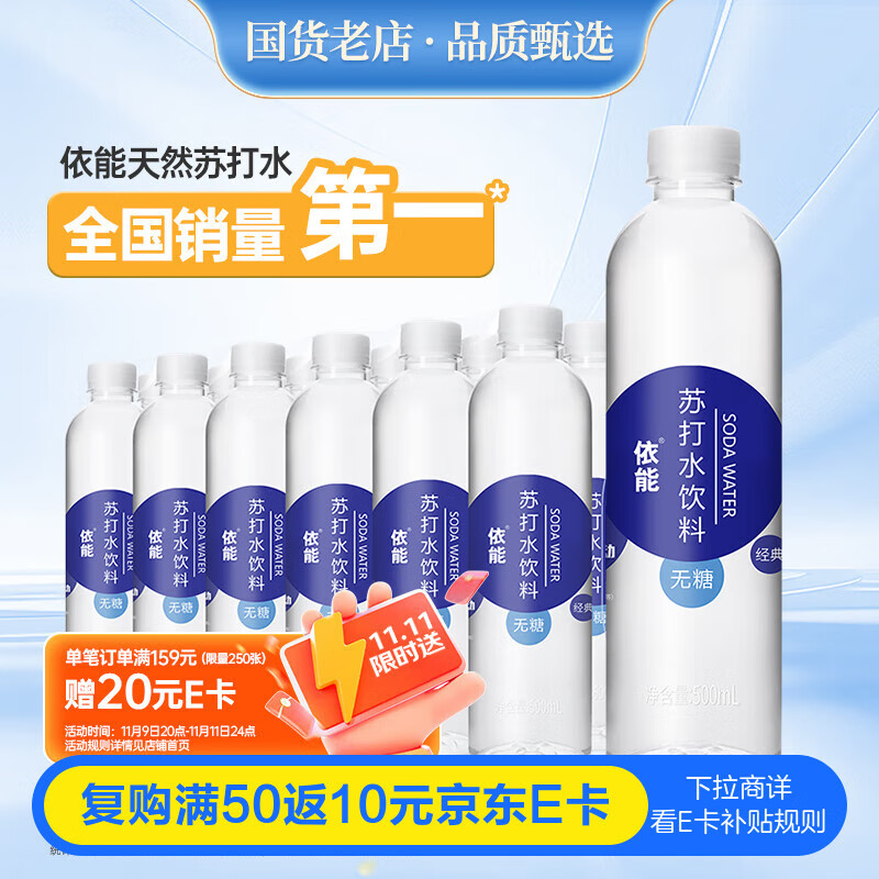 ���� пǿ���մ�ˮ ����ˮ ������������ 500ml 24ƿ