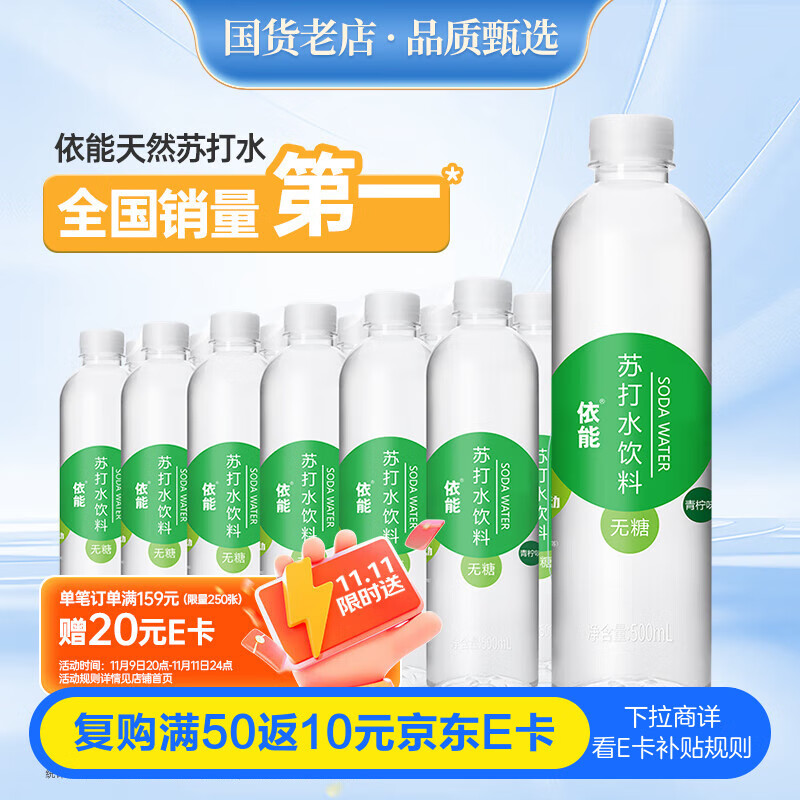 ���� ���Ǽ�п ����ˮ ������ 500ml ���� 24ƿ