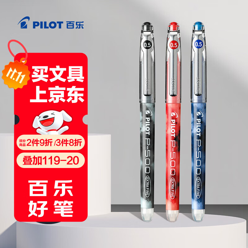 ���֣�PILOT��P500��ɫ���Ա�ǩ�ֱ�ˮ��0.5ֱҺʽ������ľ���װ�칫��Ʒˢ��ʸ���ֵ�������죩 3֧װ