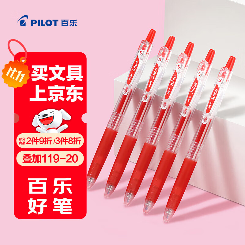 ���֣�PILOT����������Ʒ��JUICE��֭�ʰ���������Աʸ���ֵ0.5ǩ�ֱʺ�ˮ��ѧ������ˢ��칫��Ʒ�ľ���װ 5֧