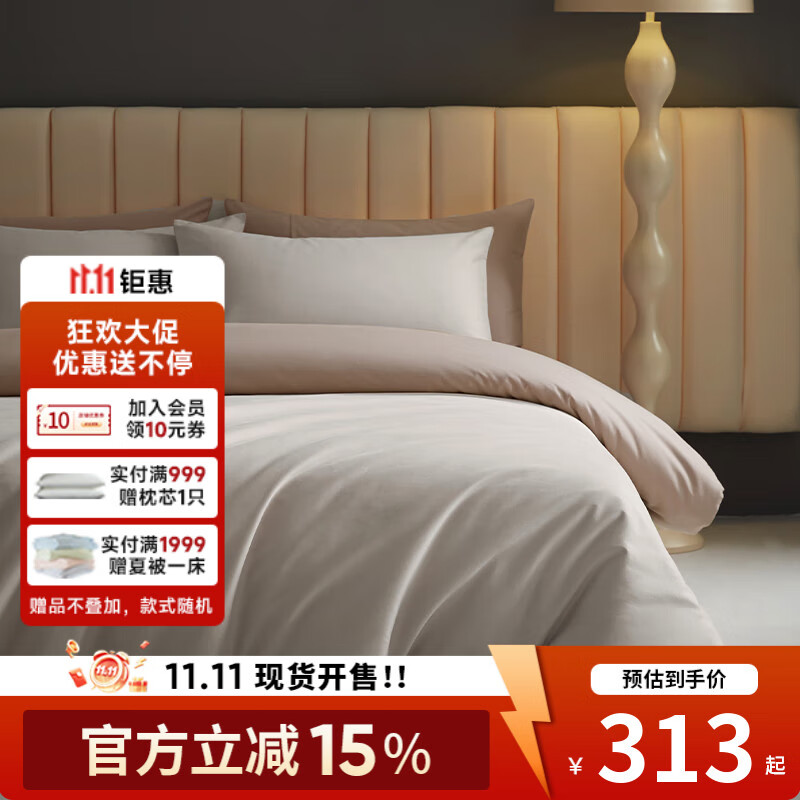 MIDO HOUSE铭都100支磨毛床品秋冬保暖亲肤床上四件套100%全棉纯棉床单被套 【100支新疆长绒棉-磨毛常规】杏奶米配棕雾咖 1.2m-三件套 床单款 -被套150*200