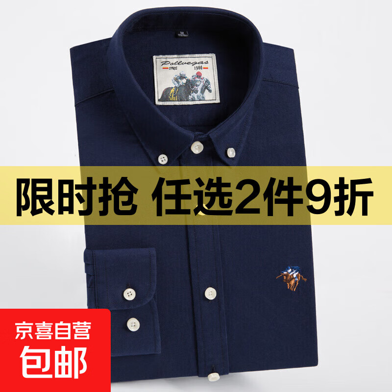 爸爸装夏季纯棉牛津纺男士长袖衬衫100%全棉格子休闲衬衣大码免烫 PL102 L (40)