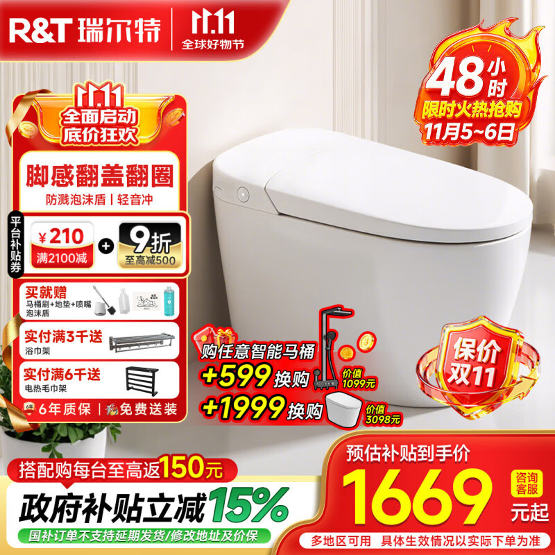 ����أ�R&T��������Ͱһ�����ˮѹ�Ÿз��������ǿ����������� S5Max���Ÿп��Ƿ�Ȧ+������ĭ��+�����塿 400mm