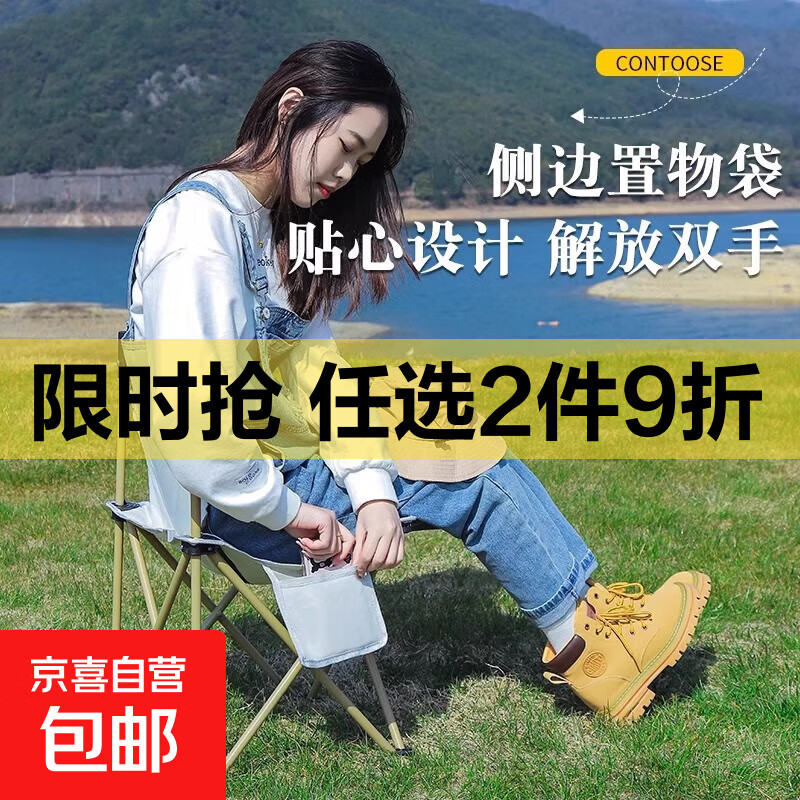 户外折叠椅月亮椅便携钓鱼凳子户外懒人椅导演椅沙滩椅摆摊 33中号折叠椅【白色】