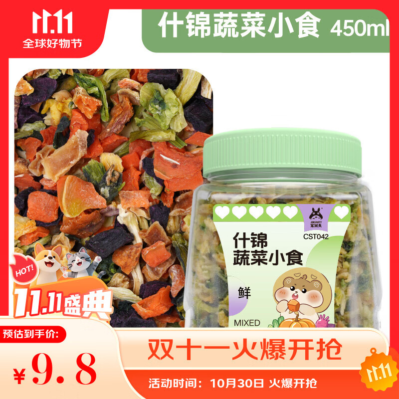 ������ ������ʳʲ���߲˸ɲ�������è��������ʳ����ʳ�� ʲ���߲�Сʳ 450ml