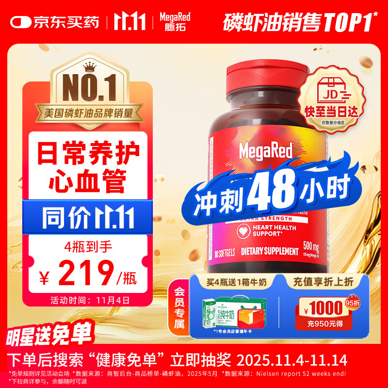 先入会 主会场领200-20劵 部分小伙伴膨胀1000-60卷到手更低 Plus领9折补帖卷 - 特价的