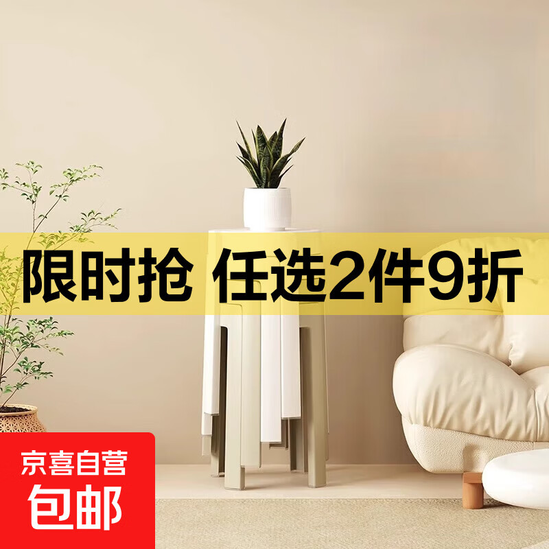 家用凳子加厚塑料可叠放摞叠餐桌板凳风车凳高圆凳胶凳子简约椅子 卧舟眠-4把装【可叠摞收纳】