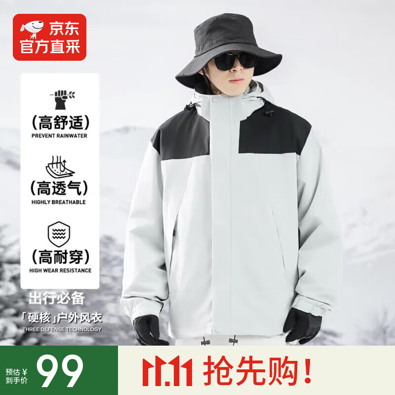 七丝记2025秋冬季户外冲锋衣男女三合一两件套可拆卸防风防水外套登山服 象牙白 M