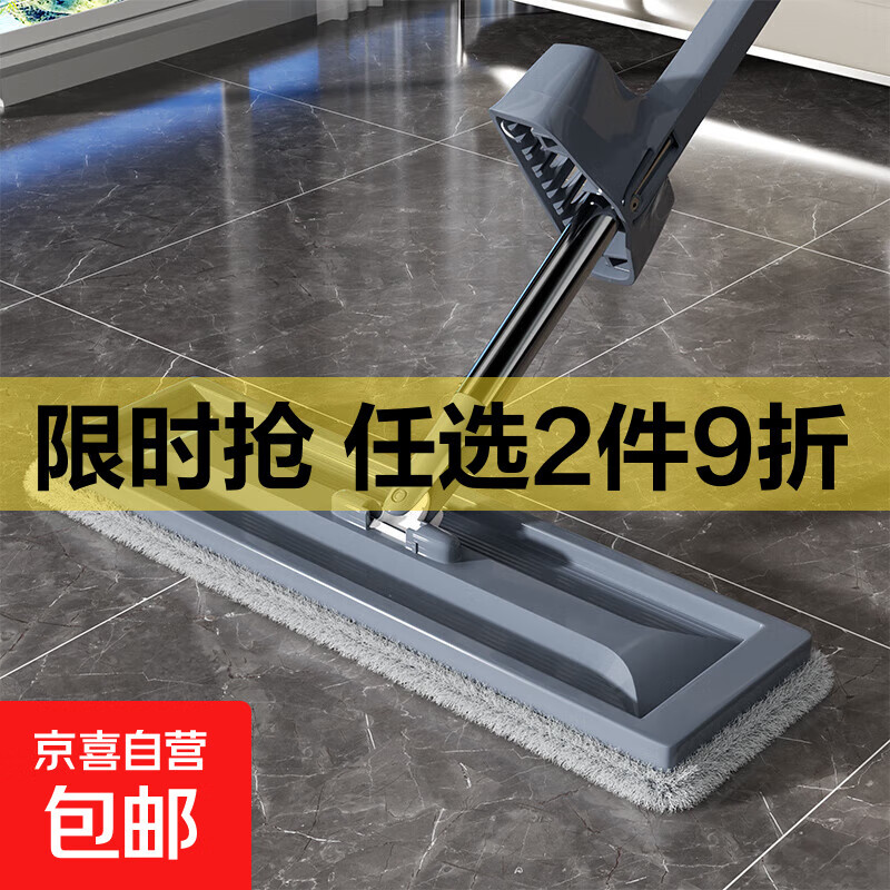 百家好世平板拖把家用一拖净2025新款免手洗懒人拖地拖布两用神器 37cm底板平板拖把【共3块布】