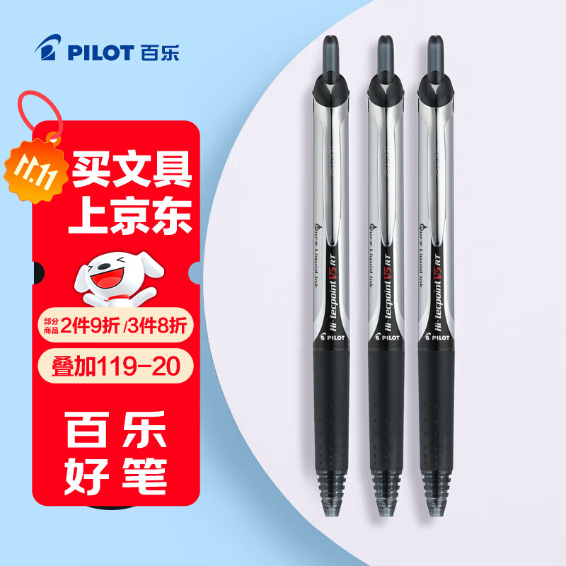 ���֣�PILOT����������Ʒ��BXRT-V5������������ɫ���Ա�0.5ǩ�ֱ�����ˮ��ѧ������ˢ��ʸ���ֵ�ľ���װ 3֧