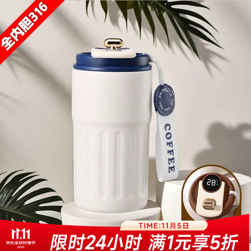 名锐（MINGRUI）保温杯男女士学生水杯咖啡杯316不锈钢随手杯刻字定制礼品印LOGO 【抗菌全316内胆】蓝色450ML 【免费刻字】