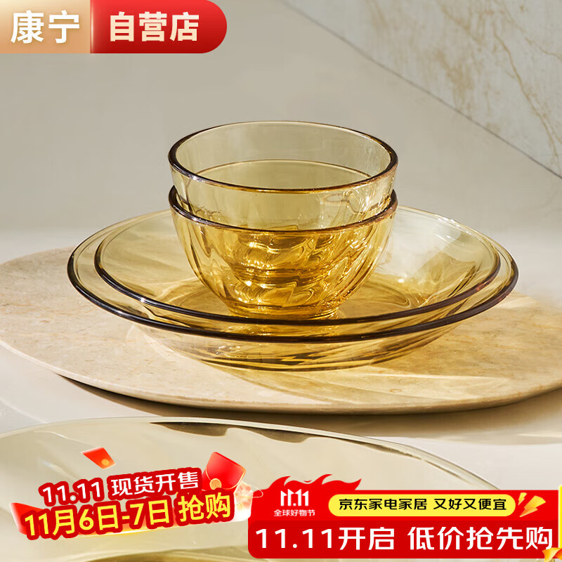 康宁餐具 晶炫螺纹餐具套装4件碗碟套装饭碗盘子高硼硅玻璃微波炉可用