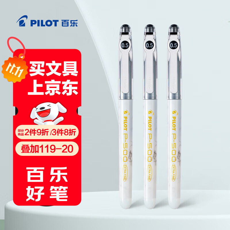 ���֣�PILOT����������Ʒ��P500����ɫ���Ա�0.5ǩ�ֱ�����ˮ��ֱҺʽ�����ѧ������ˢ�����ֵ�ľ���װ 3֧