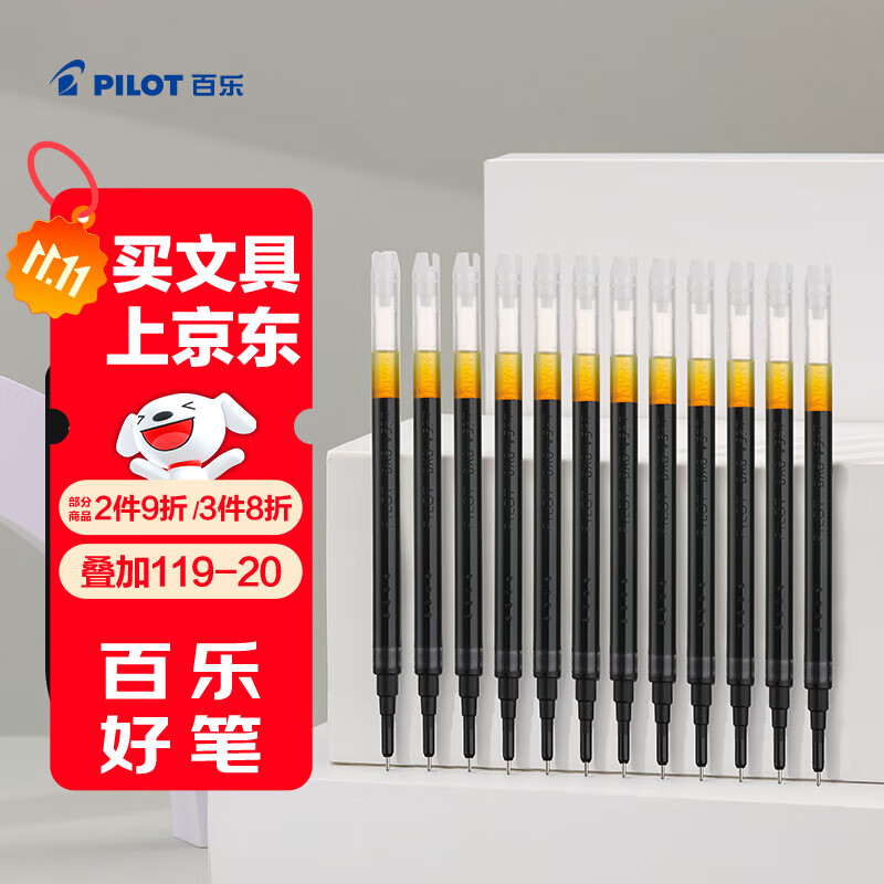 ���֣�PILOT����������Ʒ��BXS-V5RT����0.5���Ա�ǩ�ֱ�����ˮ��о��о�ĵ���бʼ�����BXRT-V5������ ��12֧