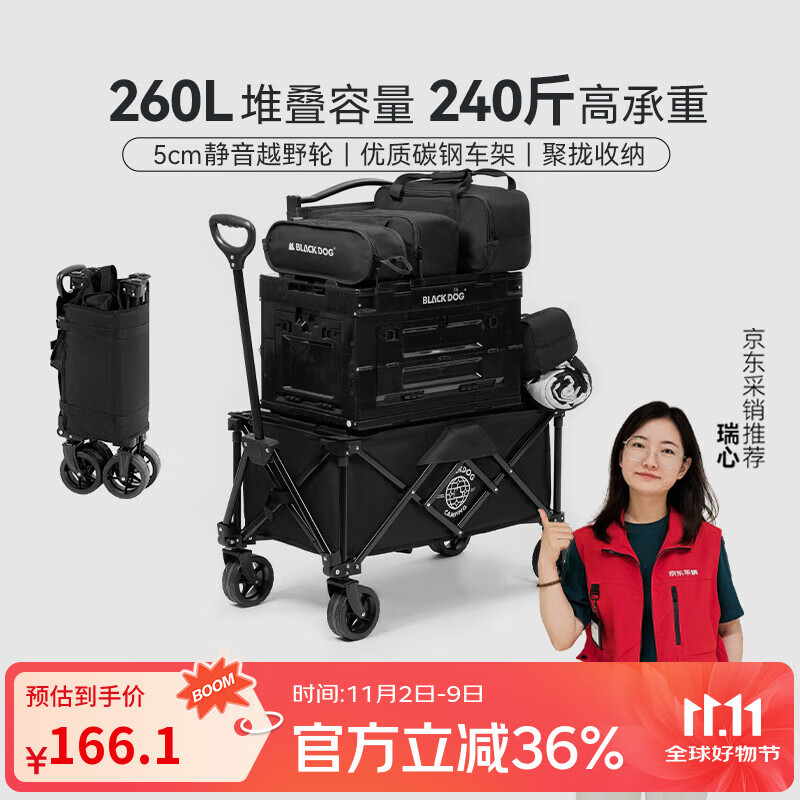 black dog黑狗户外营地车露营车溜娃买菜狗狗宠物推车 夜幕黑
