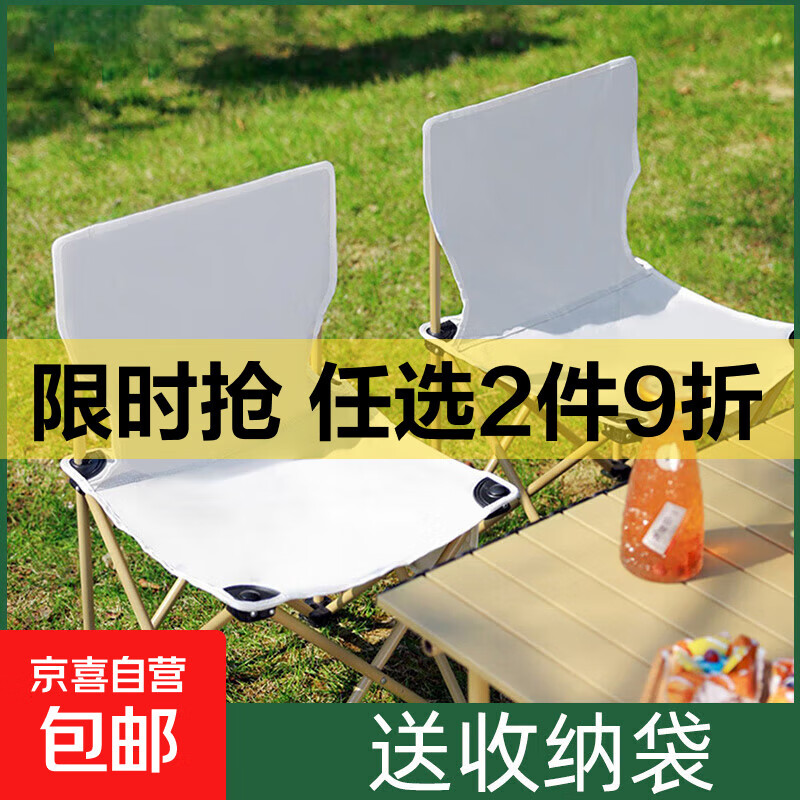 户外折叠椅小马扎露营野营排队便携式野餐椅户外用品钓鱼椅 中号米白色