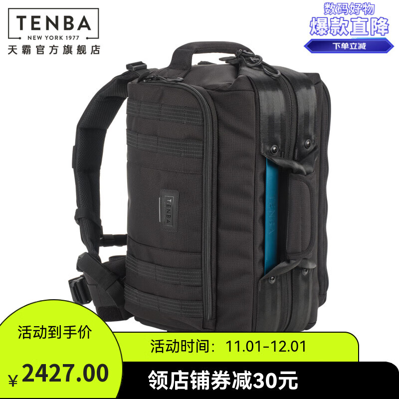天霸TE攝像機相機包業(yè)雙肩包攝影醫生背包大容量擋耐磨 雙肩-16英寸-黑色