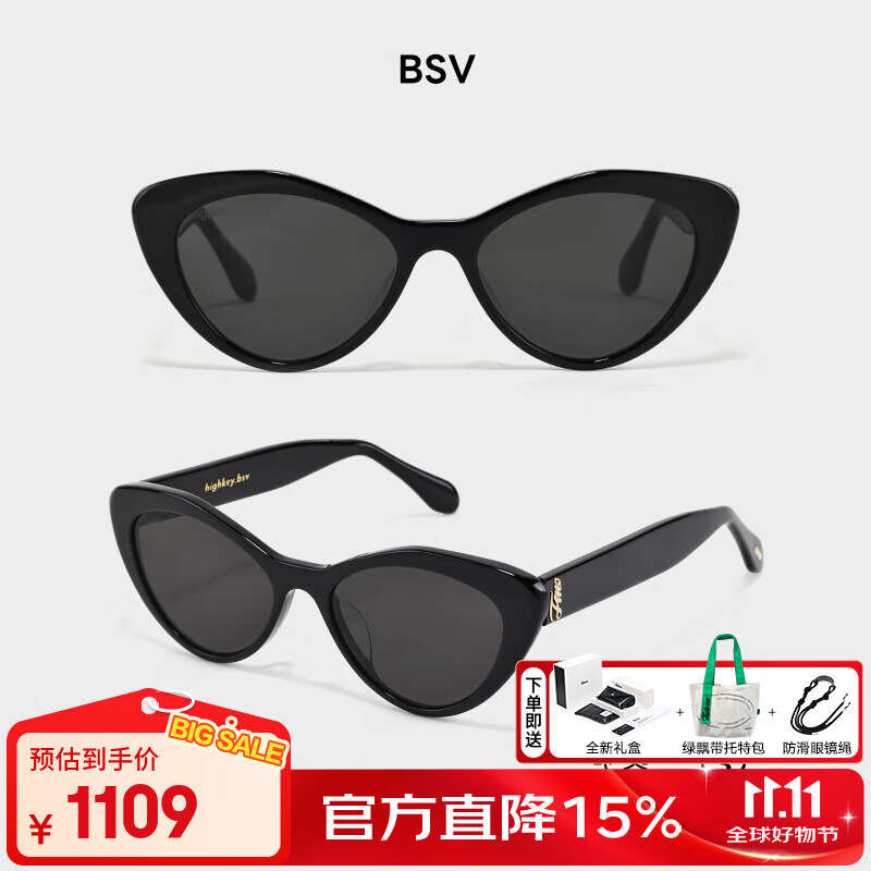 Fakeme中国限定猫眼板材墨镜个性轻奢辣妹风太阳镜防紫外线男女 highkey BSV【耀夜黑】