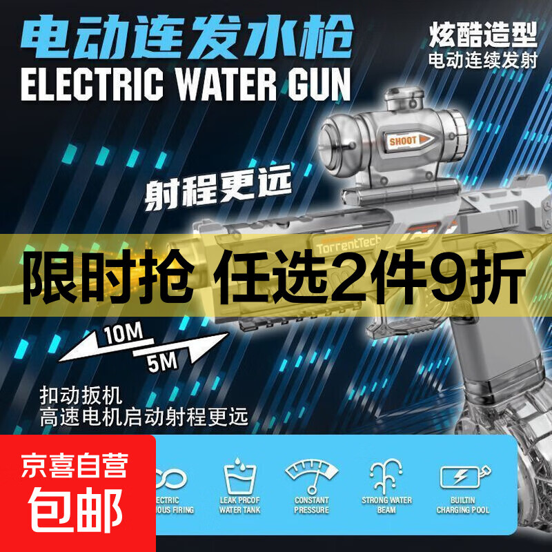 泳池设备水枪玩具呲水戏水高压沙滩男打水仗亲子呲水大容量抽拉式 大号灰色冰鼠【火光联动】