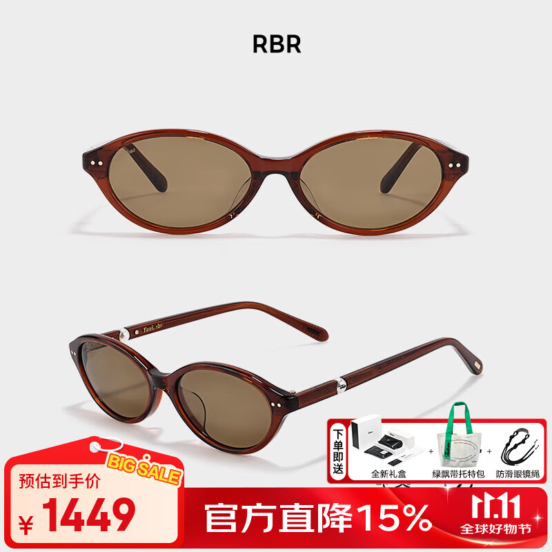 Fakeme宋茜同款中国限定板材椭圆框墨镜太阳镜赫本镜户外防紫外线 yaoll RBR【枣泥红】