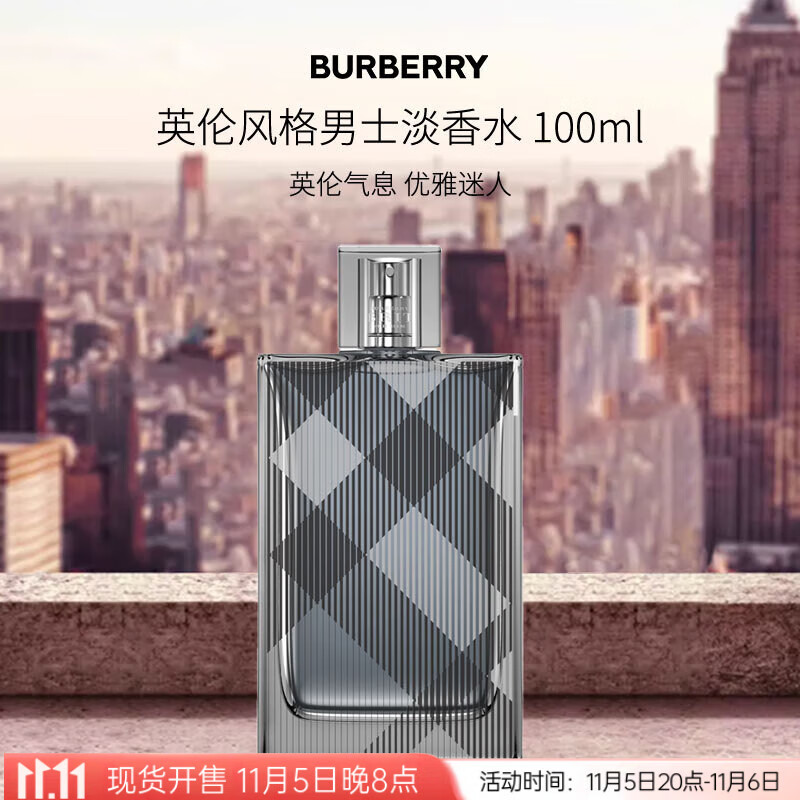 博柏利（BURBERRY）英伦风格男士淡香水100ml 木质调 男士礼物自营送人送礼