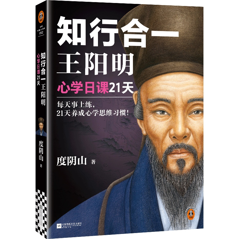 ���ذ���Ʒ��֪�к�һ������ ��ѧ�տ�21�죨ÿ����������21��������ѧ˼άϰ�ߣ���ѡ������ѧ21�����˼�룩�������й�ʷ�����Ŀ⣩ ֪�к�һ����������ѧ�տ�21��