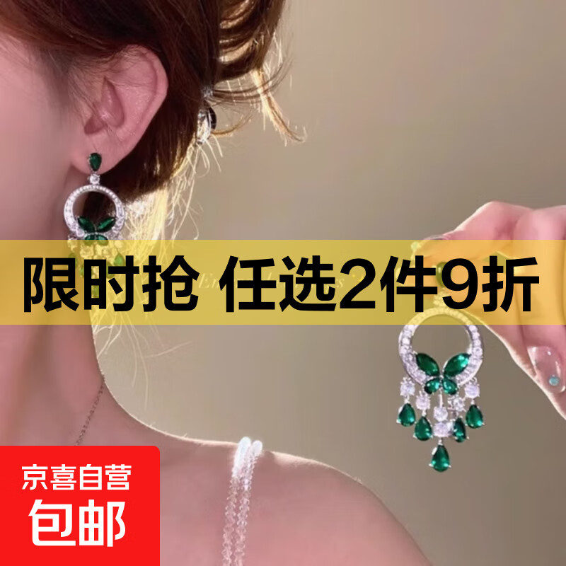 女生气质锆石蝴蝶耳环新款绿色圆形优雅高贵小礼物 祖母绿