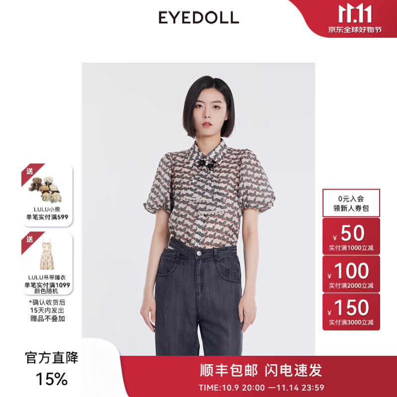 EYEDOLL【商场同款】24夏季新款设计感减龄洋气甜美印花短袖衬衫 米色 L