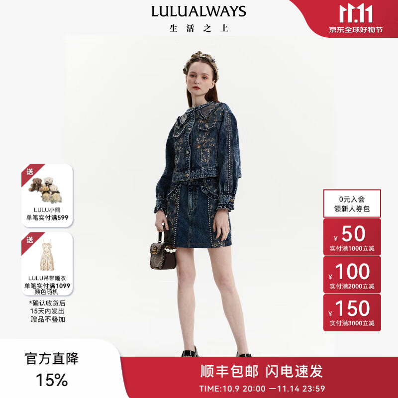 LULUALWAYS 春季新款休闲精致花卉图案A字短半裙 蓝色 S