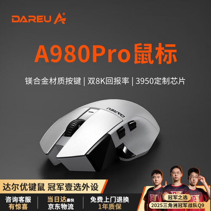 dareu/ ˳A980Pro/ProMaxģ羺Ϸ8KhzP39504K   A980PROɫ750U 279.03Ԫ