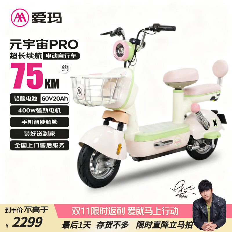 綯гԪPro80KMʱиֵͨڵ綯˫̤ƿ ޷