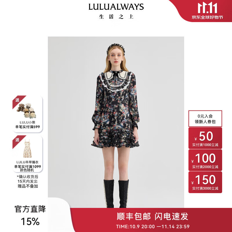 LULUALWAYS【商场同款】25冬季新款复古宫廷风洋气花边印花蛋糕裙 黑色  M
