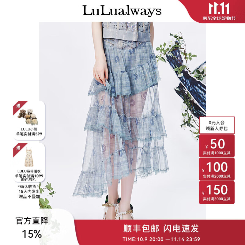 LULUALWAYS新款牛仔网纱拼接蝴蝶结蛋糕裙半身裙 绿色 160/64A/M