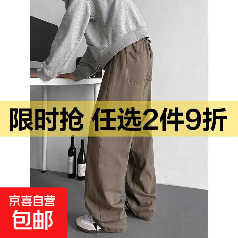 工装裤男弯刀裤子春秋季美式青少年阔腿直筒裤宽松大码休闲长裤 咖啡色 2XL