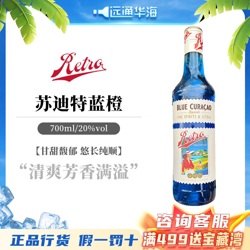 ʿƺ700mlƻDIYԤƾƺ決 յ