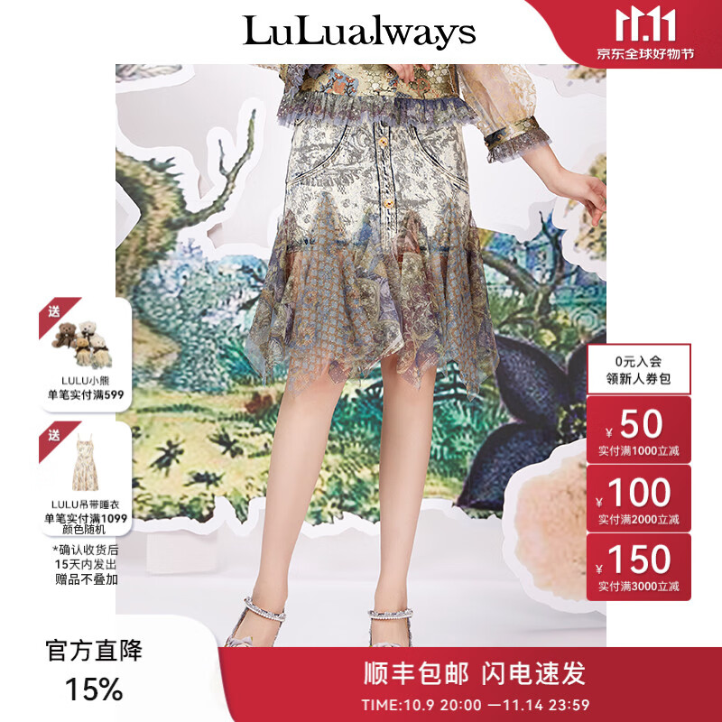 LULUALWAYS/我爱露露春季新款牛仔拼接蕾丝包臀鱼尾裙 蓝色 155/60A/S