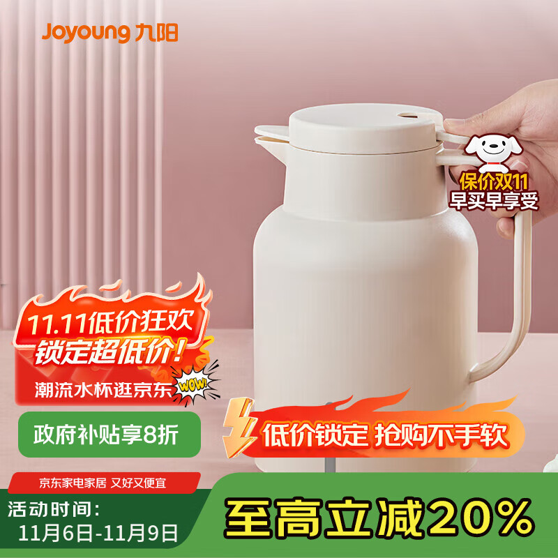 九阳（Joyoung）保温壶家用大容量保温水壶玻璃内胆暖水壶学生宿舍热水瓶1.45L