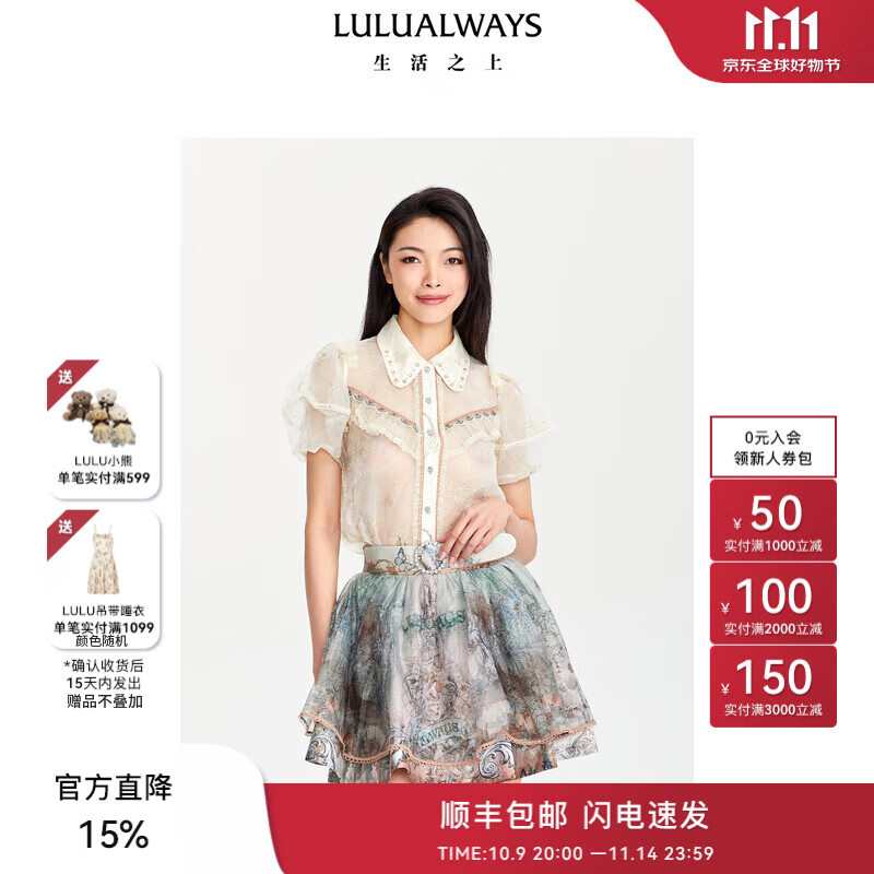 LULUALWAYS夏季新款淑女风娃娃领泡泡袖蕾丝上衣 米色 L