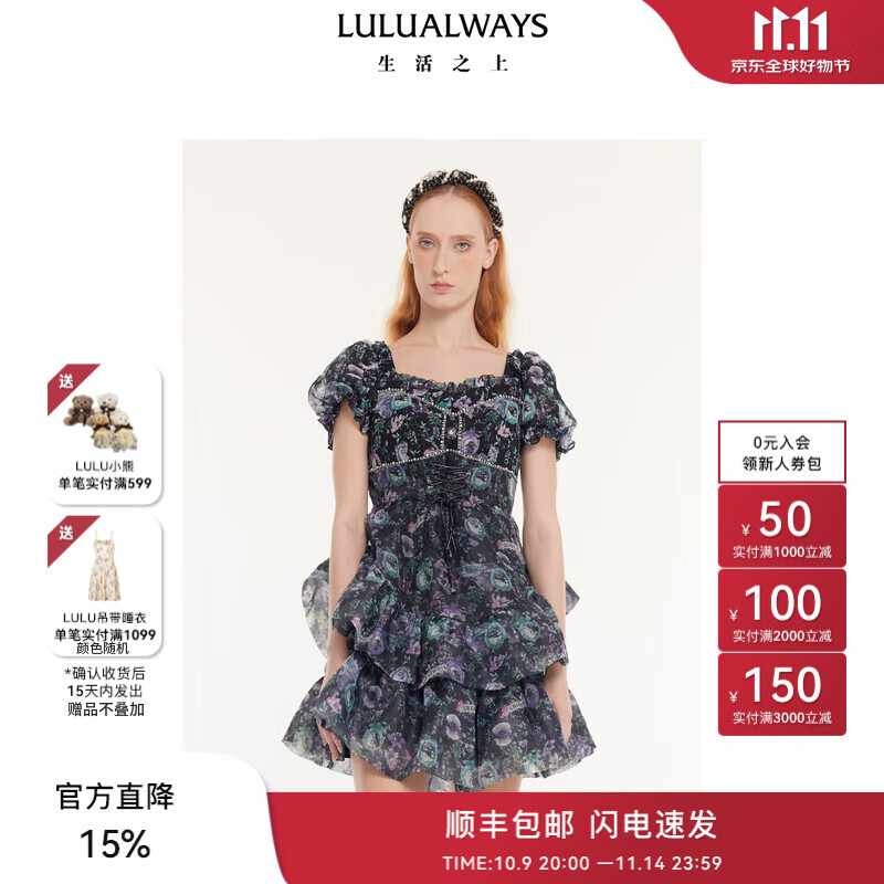 LULUALWAYS我爱露露25夏季新款宫廷风重工欧根纱印花蓬蓬裙连衣裙 黑色 M
