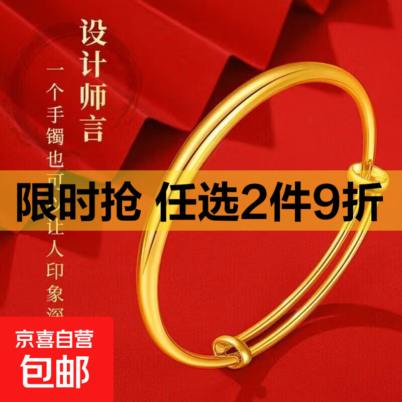 镀金满天星推拉圆梗手镯 仿黄金越南沙金光面圆肚手镯女 手镯