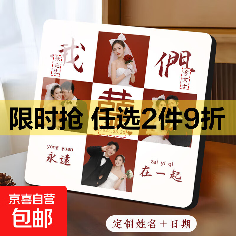 diy������Ƭ��������ϴ��ӡ��ӡ��Ƭ�����������������߼��������̨����Ϧ���˽� ���ǾŹ���ԭ��25*25cm�� �����������ٷ���