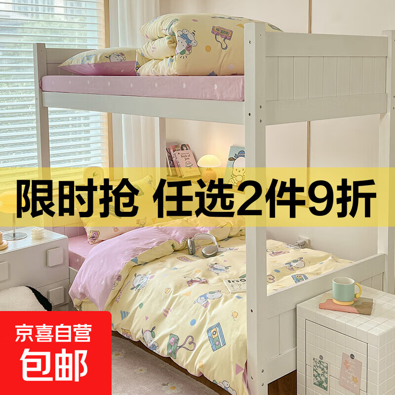 卡通儿童纯棉床单全棉床上用品2025新款被套宿舍床单三件套四季2 开心帕恰狗 1.5床笠全棉四件套-被套200*230