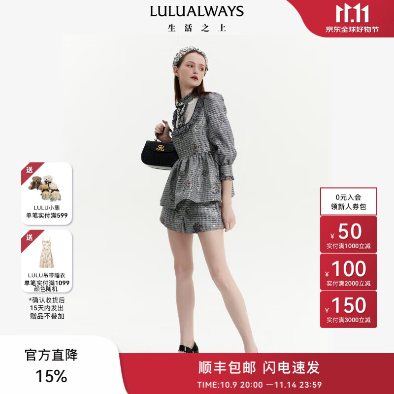 LULUALWAYS 春季新款休闲出街条纹图案黑色短裤 黑色 L