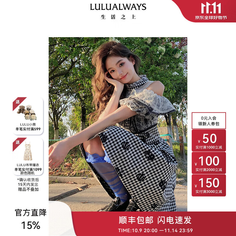 LULUALWAYS【商场同款】25夏季优雅时尚格子植绒新款短款连衣裙 黑色 M