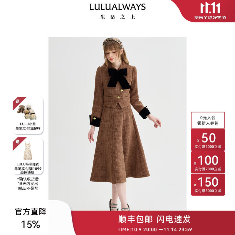 LULUALWAYS我爱露露24冬季新款优雅通勤小香风丝绒蝴蝶结短款外套 卡其色 S