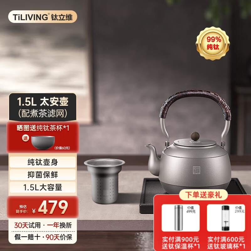 TILIVING(����ά)����������������ߵ���¯Χ¯��������ˮ�ݲ�� (̫����+�������)1.5L