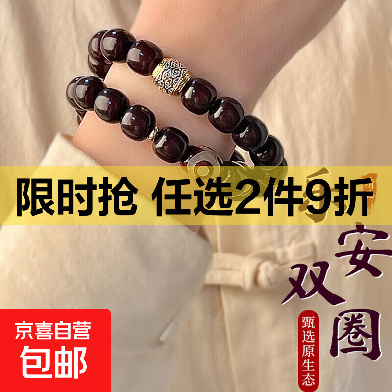 墨玉双圈菩提根手串男女款学生桶珠文玩手链精工盘玩佛珠把件礼物