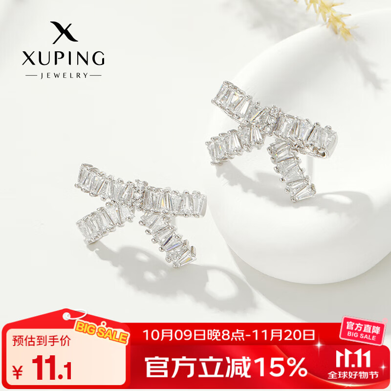 XUPING旭平首饰气质时尚小众高级甜美蝴蝶耳钉耳饰优雅送女朋友送闺蜜生日礼物 蝴蝶耳钉