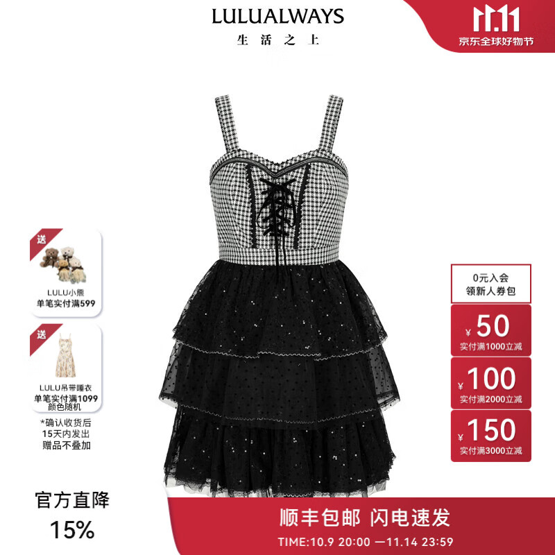 LULUALWAYS我爱露露25春季新款气质优雅吊带蛋糕层次感珠片连衣裙 黑色 L